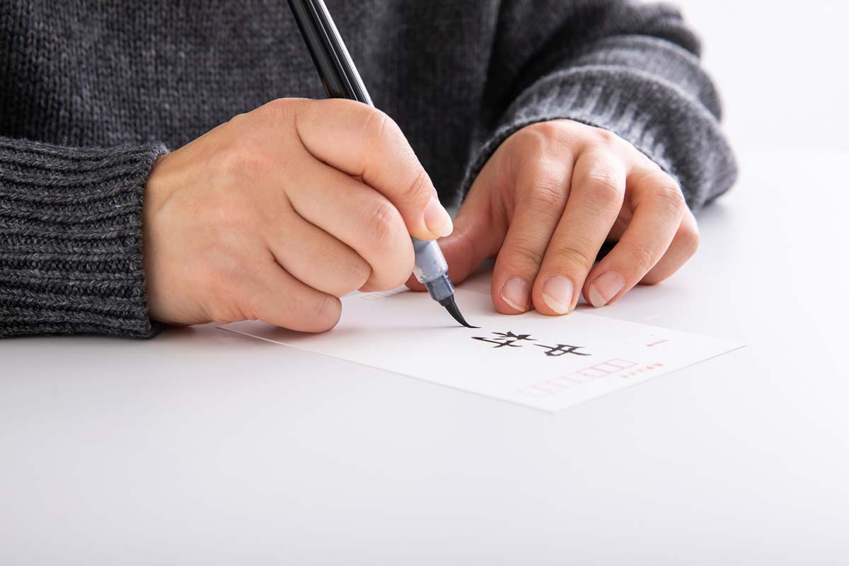 小筆・ボールペン字